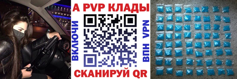Купить наркотик аптеки Нурлат ГАШ  Каннабис  omg   Мефедрон  Альфа ПВП 