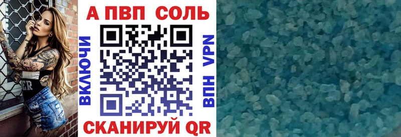 Альфа ПВП крисы CK  Нурлат 