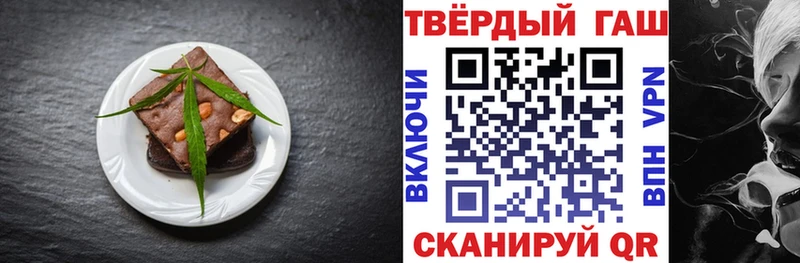 Cannafood конопля  где купить наркоту  Нурлат 