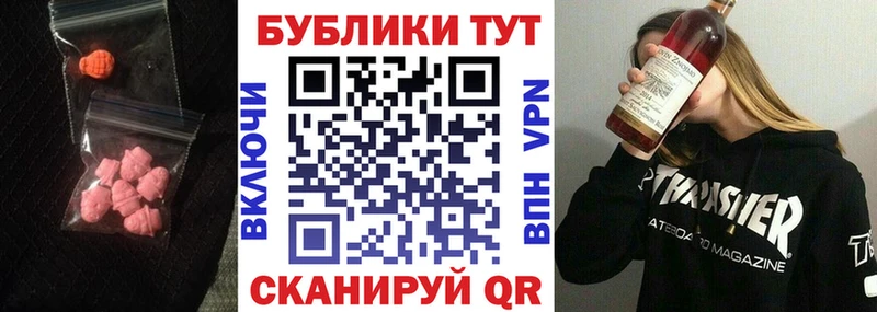 ЭКСТАЗИ VHQ наркота сайты даркнета состав Нурлат