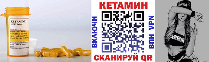 что такое   hydra маркетплейс  Кетамин VHQ  Нурлат 