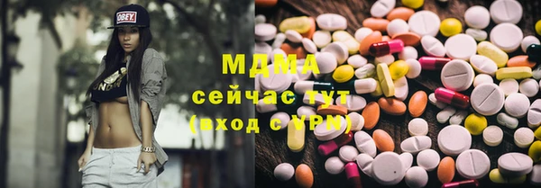 Альфа ПВП Бронницы