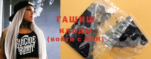 гидра Бугульма