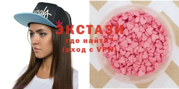 кристаллы Бородино