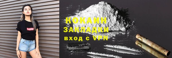 Альфа ПВП Бронницы