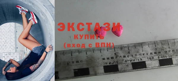 Альфа ПВП Бронницы