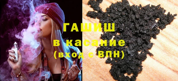 кристаллы Бородино