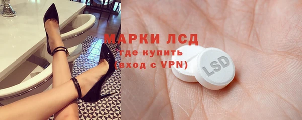 Альфа ПВП Бронницы
