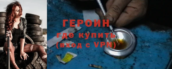 кристаллы Бородино