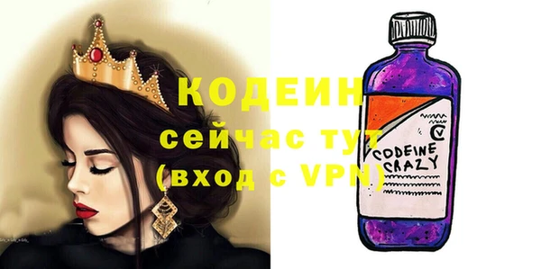 кристаллы Бородино