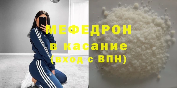 кристаллы Бородино