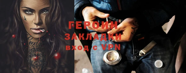 кристаллы Бородино