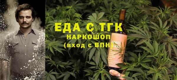 кристаллы Бородино