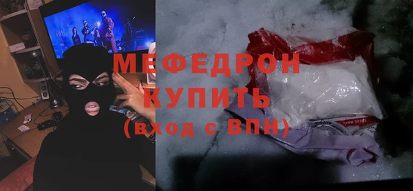 Альфа ПВП Бронницы