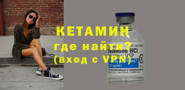 кристаллы Бородино