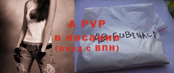 Альфа ПВП Бронницы