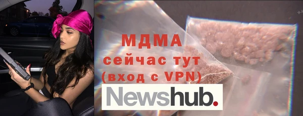 Альфа ПВП Бронницы