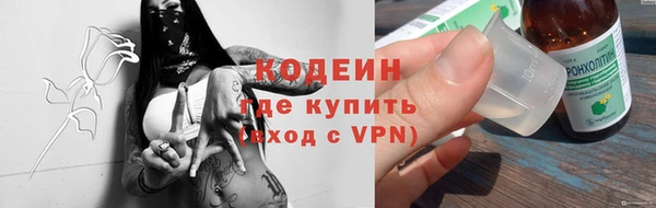 Альфа ПВП Бронницы