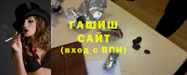 Альфа ПВП Бронницы