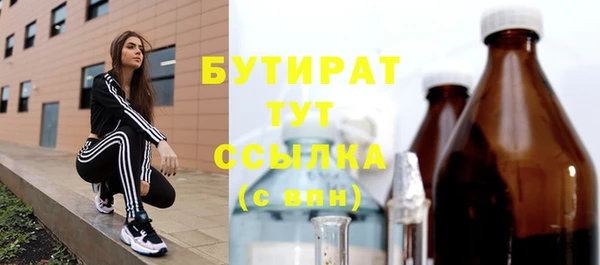 гидра Бугульма