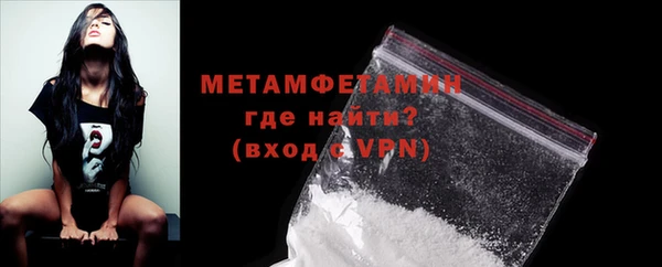 кристаллы Бородино