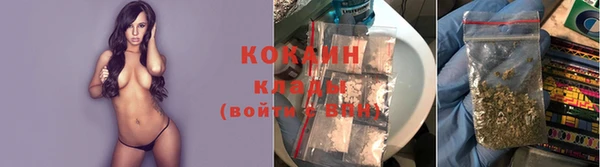 кристаллы Бородино