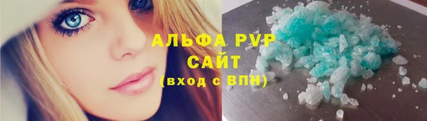 гидра Бугульма