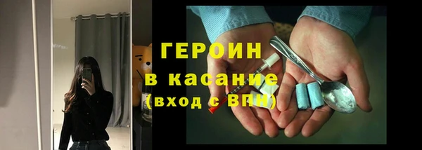 Альфа ПВП Бронницы