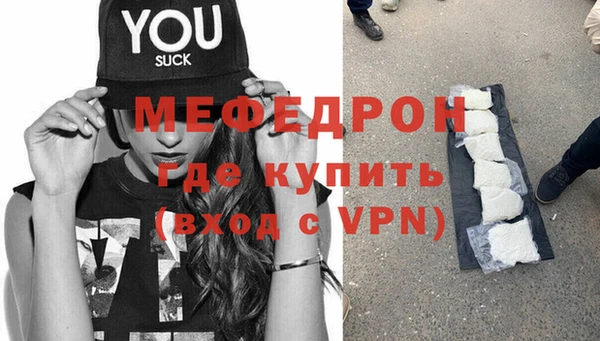 гидра Бугульма
