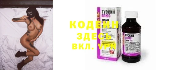кристаллы Бородино