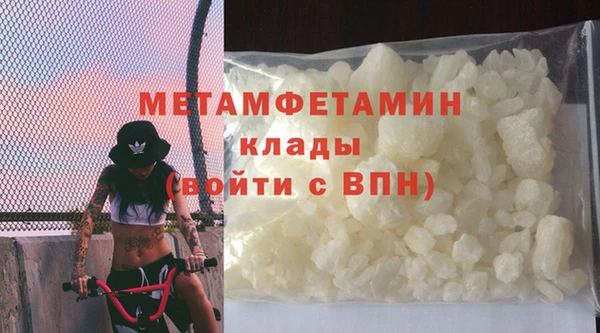 гидра Бугульма