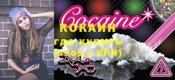 Альфа ПВП Бронницы