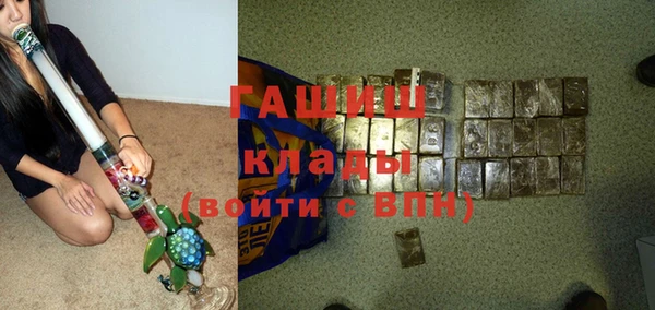 кристаллы Бородино