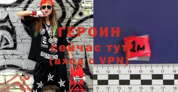 гидра Бугульма