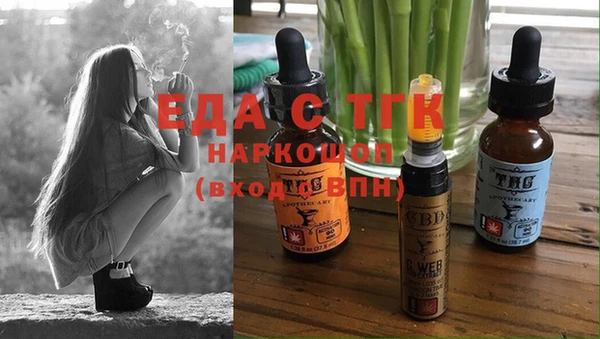 гидра Бугульма