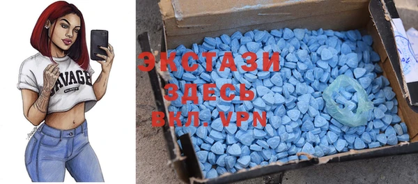 Альфа ПВП Бронницы