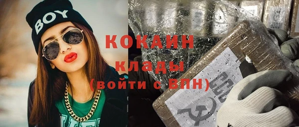кристаллы Бородино