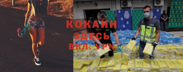 гидра Бугульма