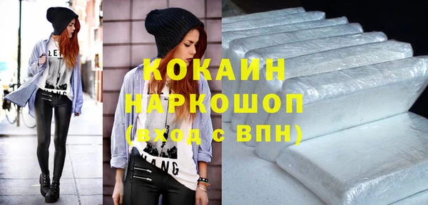 Альфа ПВП Бронницы