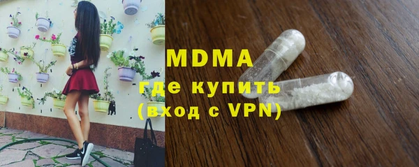 гидра Бугульма