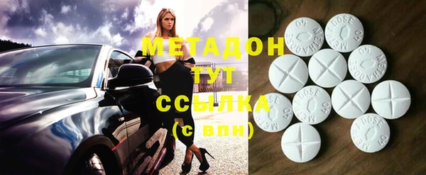 Альфа ПВП Бронницы