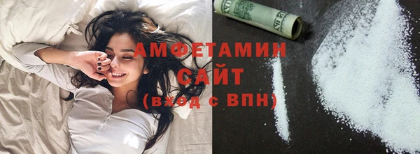 гидра Бугульма