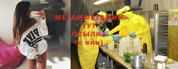 гидра Бугульма