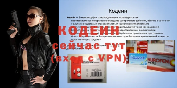 кристаллы Бородино