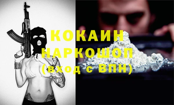 Альфа ПВП Бронницы
