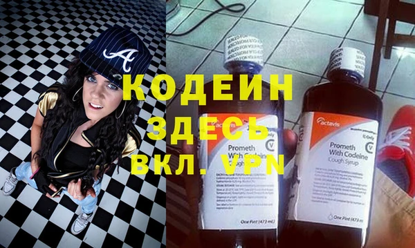 кристаллы Бородино