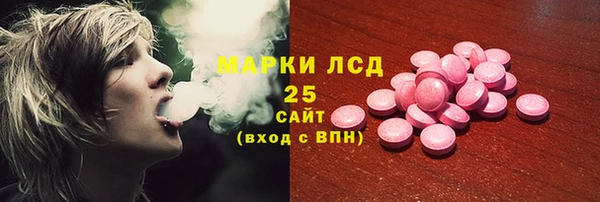 кристаллы Бородино