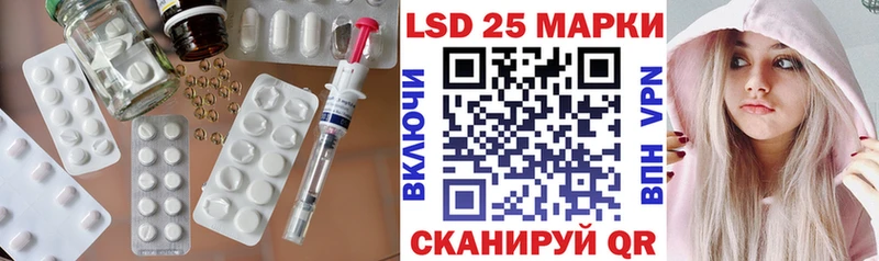 купить наркоту  Нурлат  LSD-25 экстази ecstasy 
