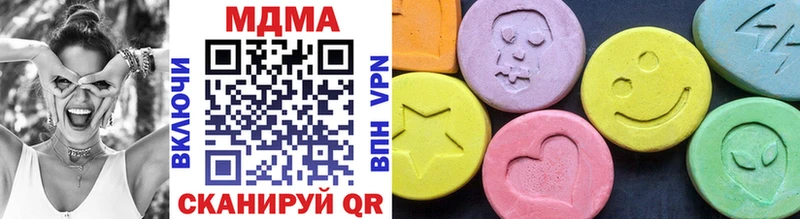 МДМА молли закладка кракен как войти Нурлат