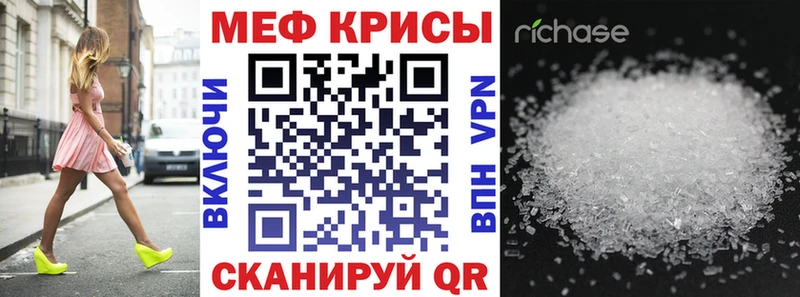 цена наркотик Нурлат Мефедрон 4 MMC